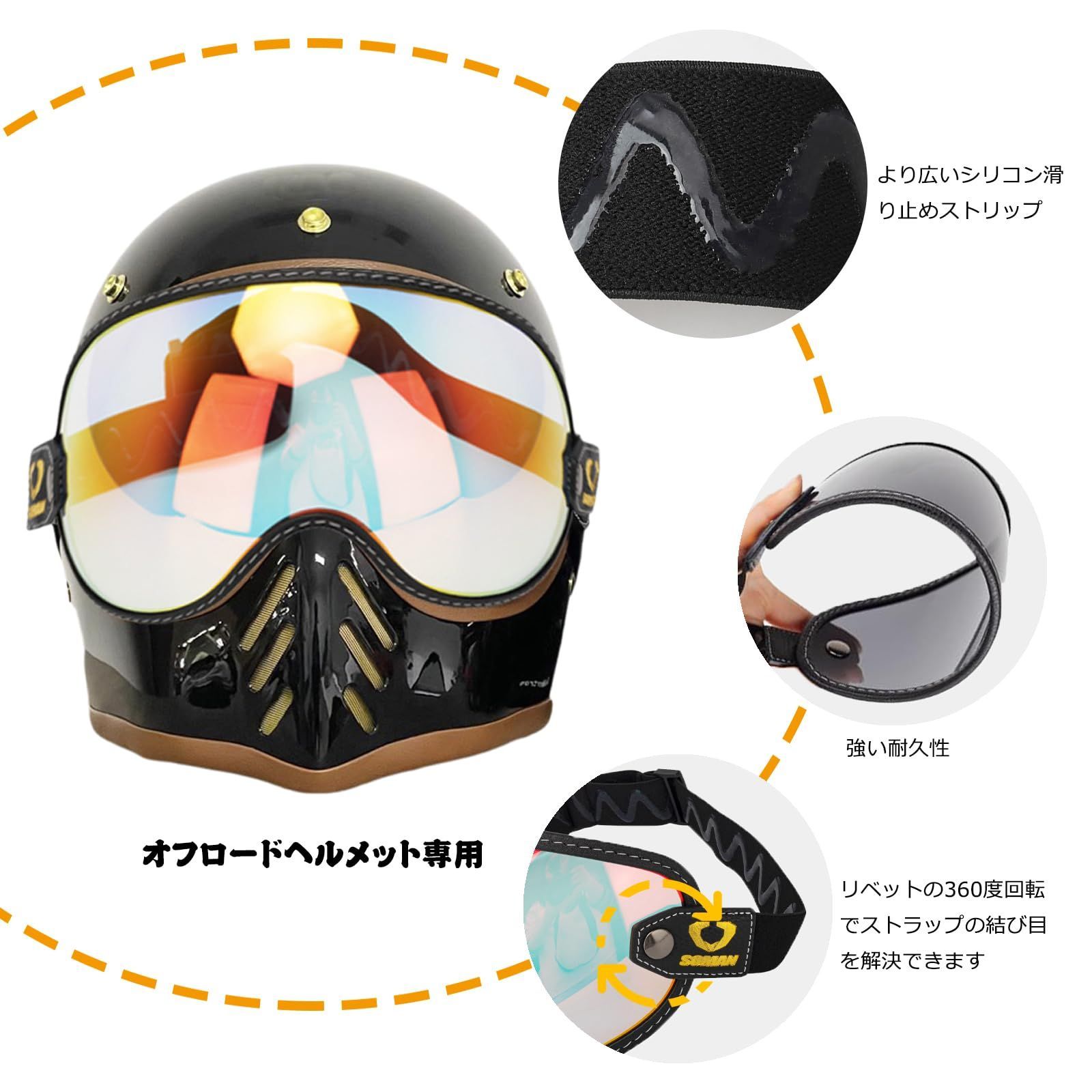 吉祥の家] バイク ゴーグル ゴムバンド付きのレトロなバイクラージ 
