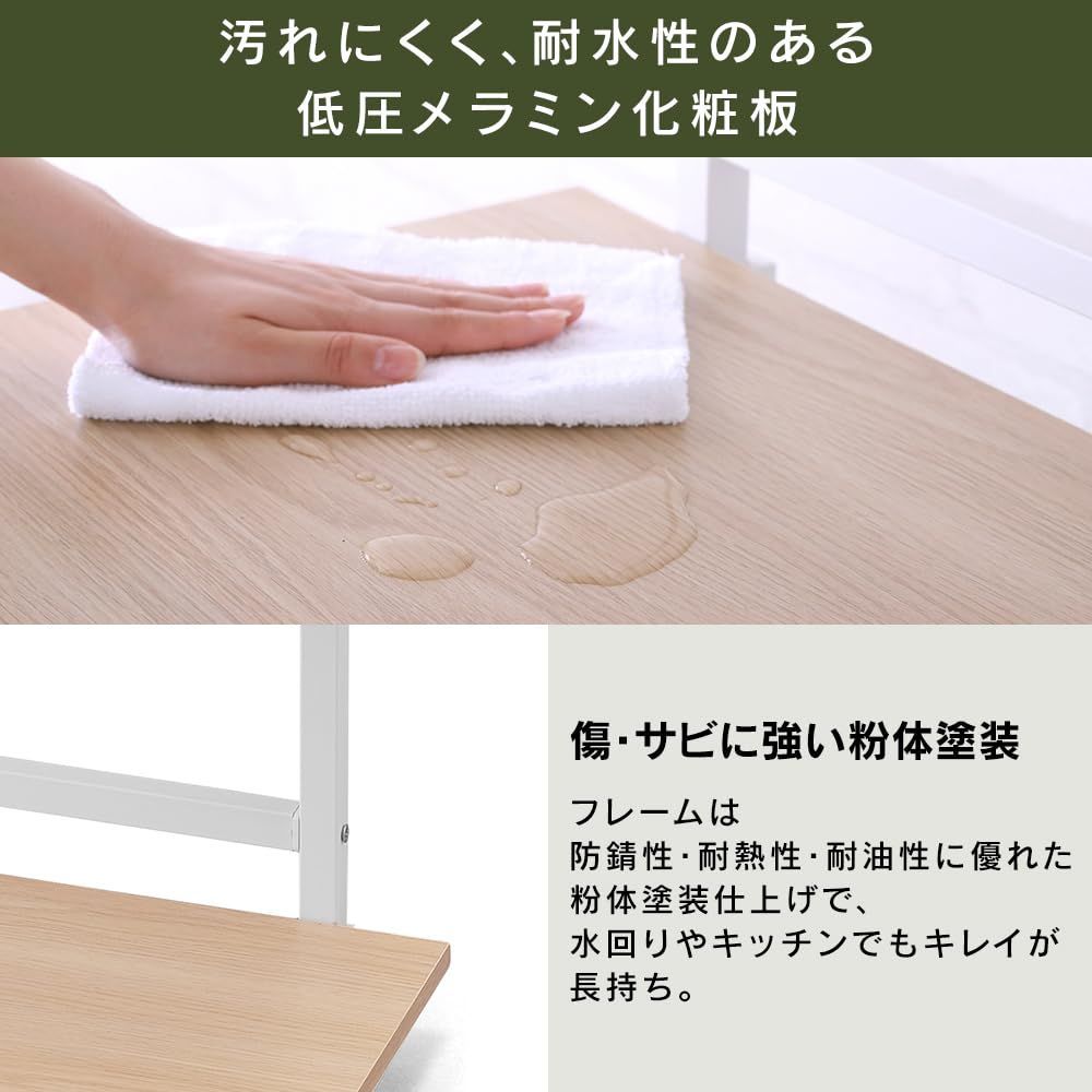 冷蔵庫上ラック