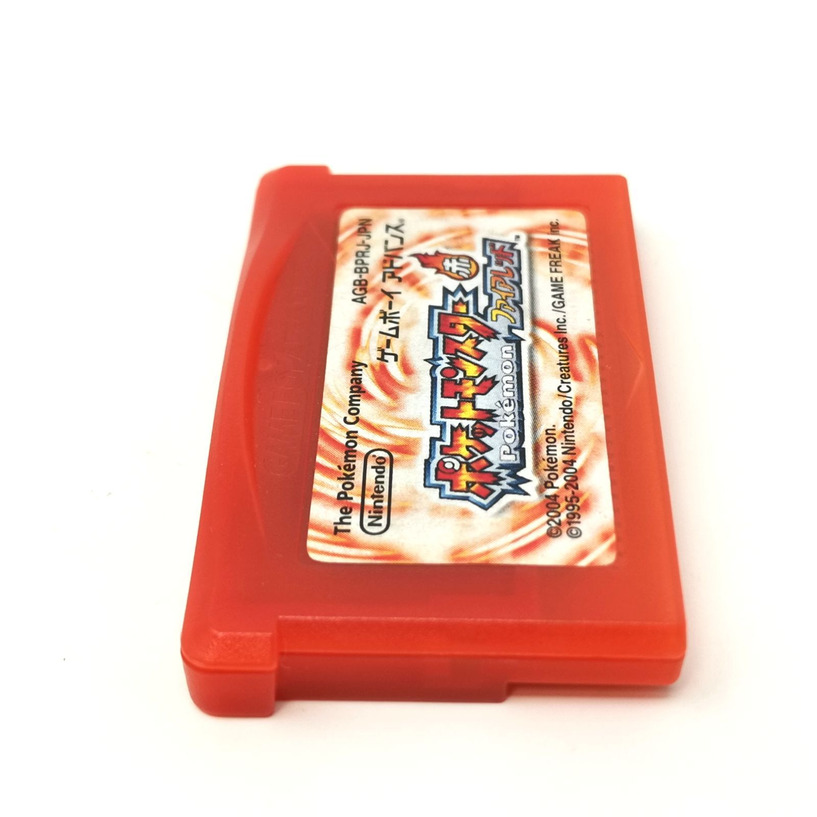 ポケットモンスターゲームボーイアドバンス Nintendo ポケットモンスター ファイアレッド 赤 ゲームボーイ