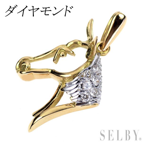 P212 【カシケイ】極上天然ダイヤモンドペンダントトップ K18PG/WG K18YG/WG ダイヤモンド ペンダントトップ 馬 - メルカリ