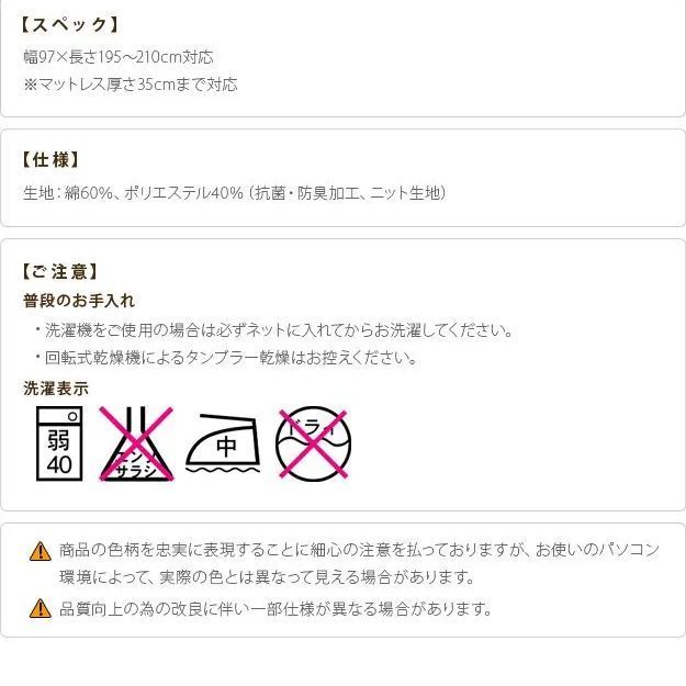 ボックスシーツ シングル