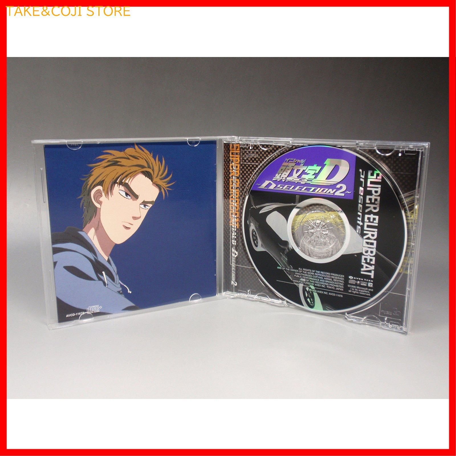 新品未開封】スーパー・ユーロビート・プレゼンツ・頭文字D～D