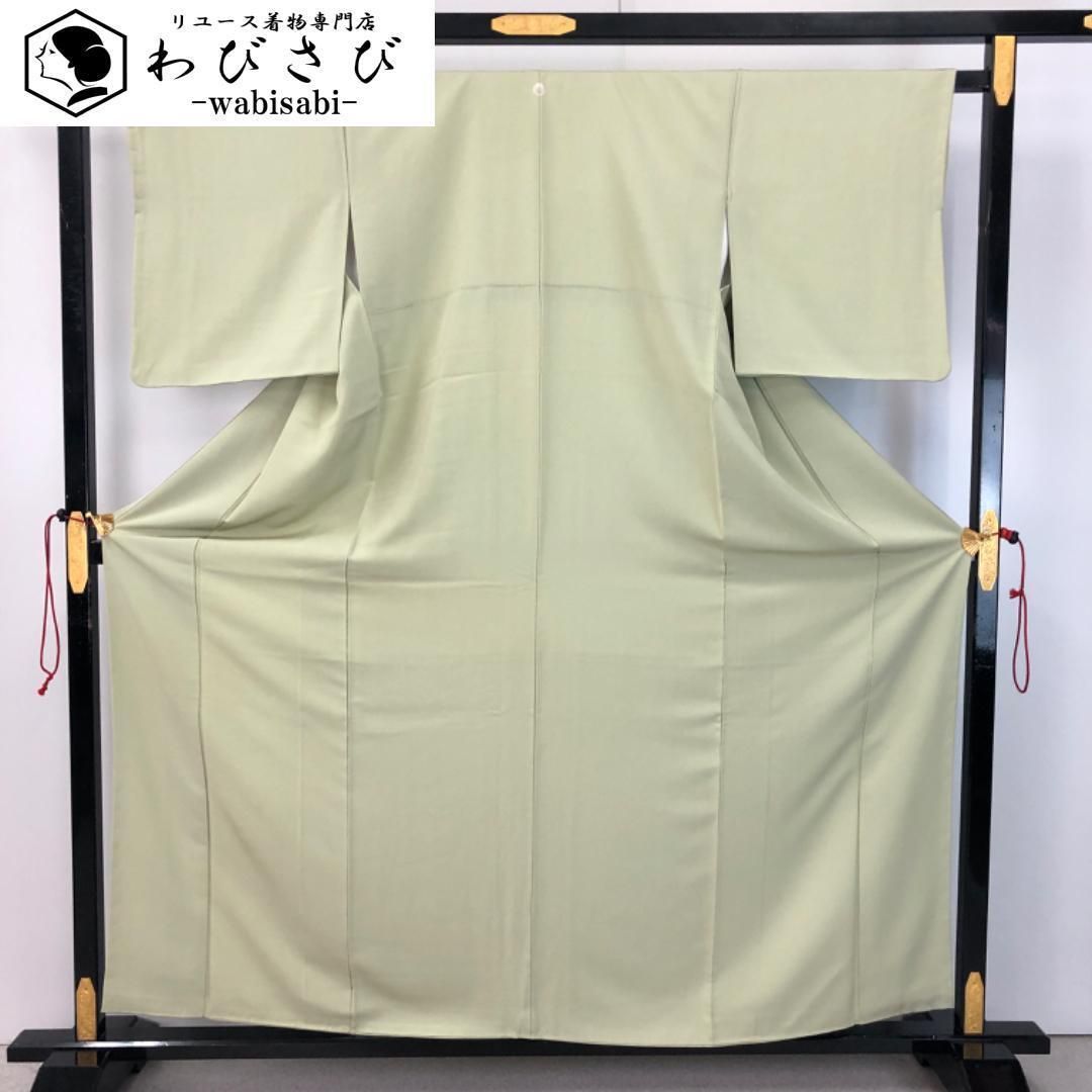 ☆ 色無地 裏柳色 一つ紋 K-5104 色無地 裏柳色 一つ紋 K-5104 色無地 | リユース着物わびさび
