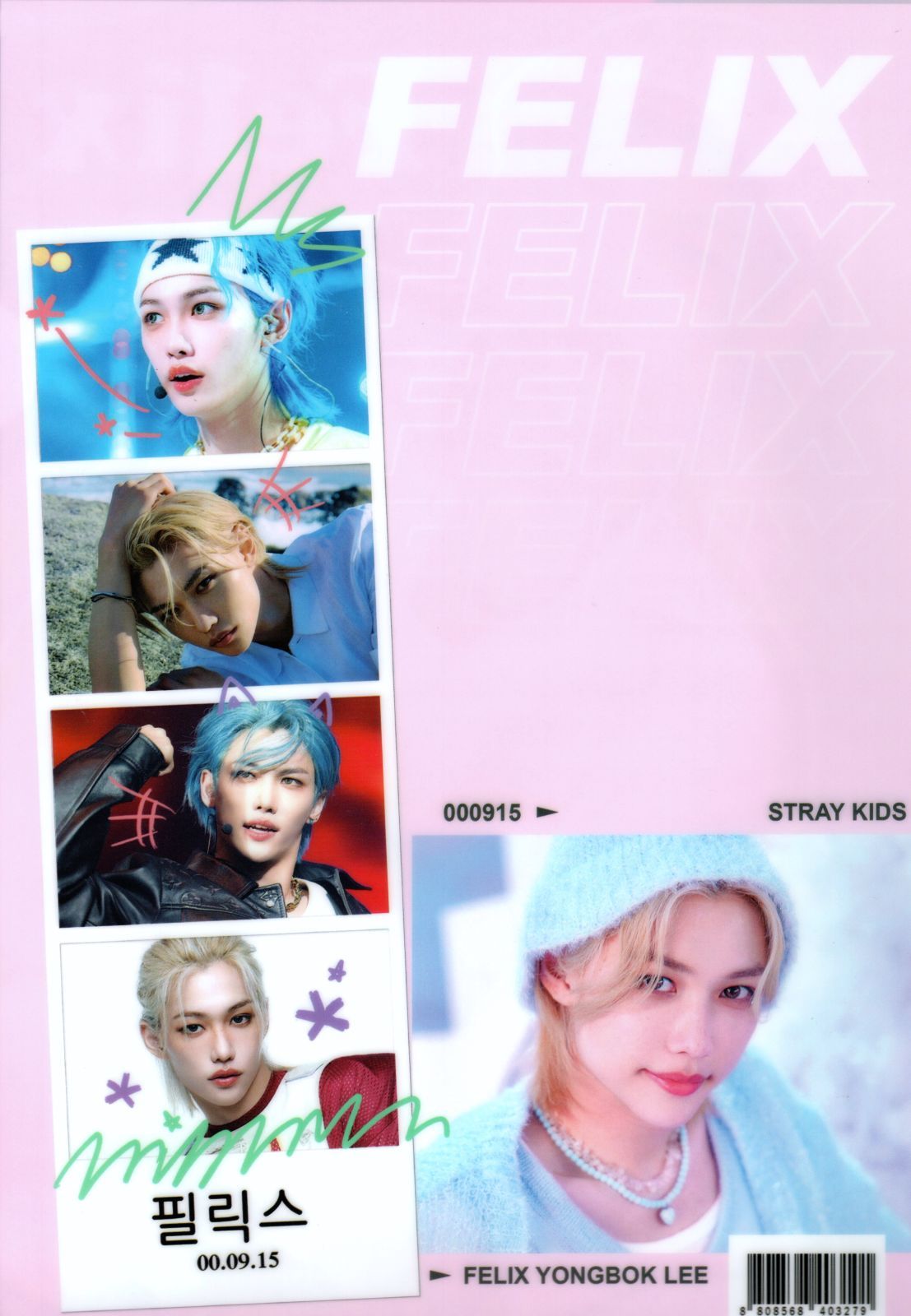 StrayKids スキズ フィリックス グッズ まとめ売り Felix おまけ付きstraykids スキズ Felix フィリックス まとめ売り