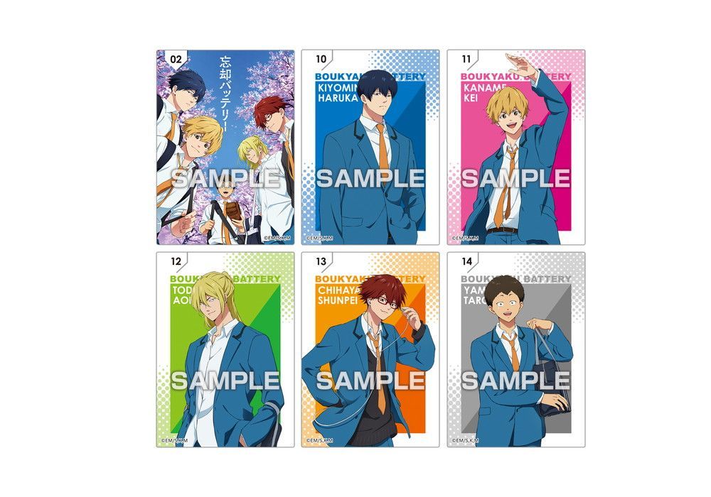 新品・公式】忘却バッテリー クリアカードコレクションガム