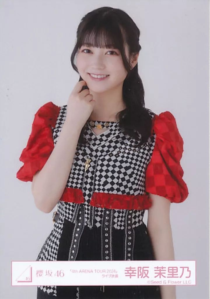 櫻坂46 幸阪茉里乃 生写真 Amazon.co.jp: 【幸阪茉里乃】 櫻坂46 4thシングル 「五月雨よ
