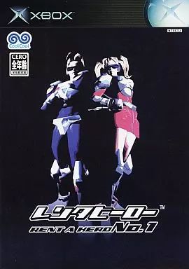 XBソフト レンタヒーローNo.1