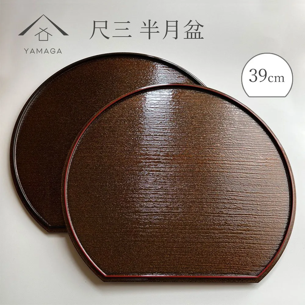 9枚でお得！【未使用品】TA耐熱半月両面盆朱/グリーン乾漆