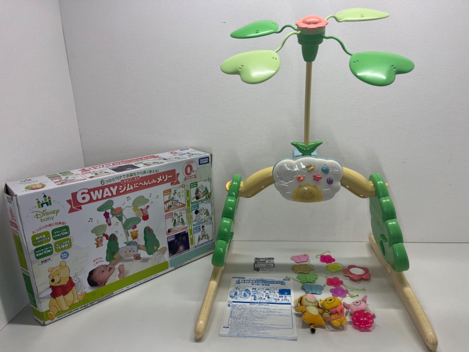 タカラトミーあ ディズニー くまのプーさん 6WAY ジムにへんしんメリー