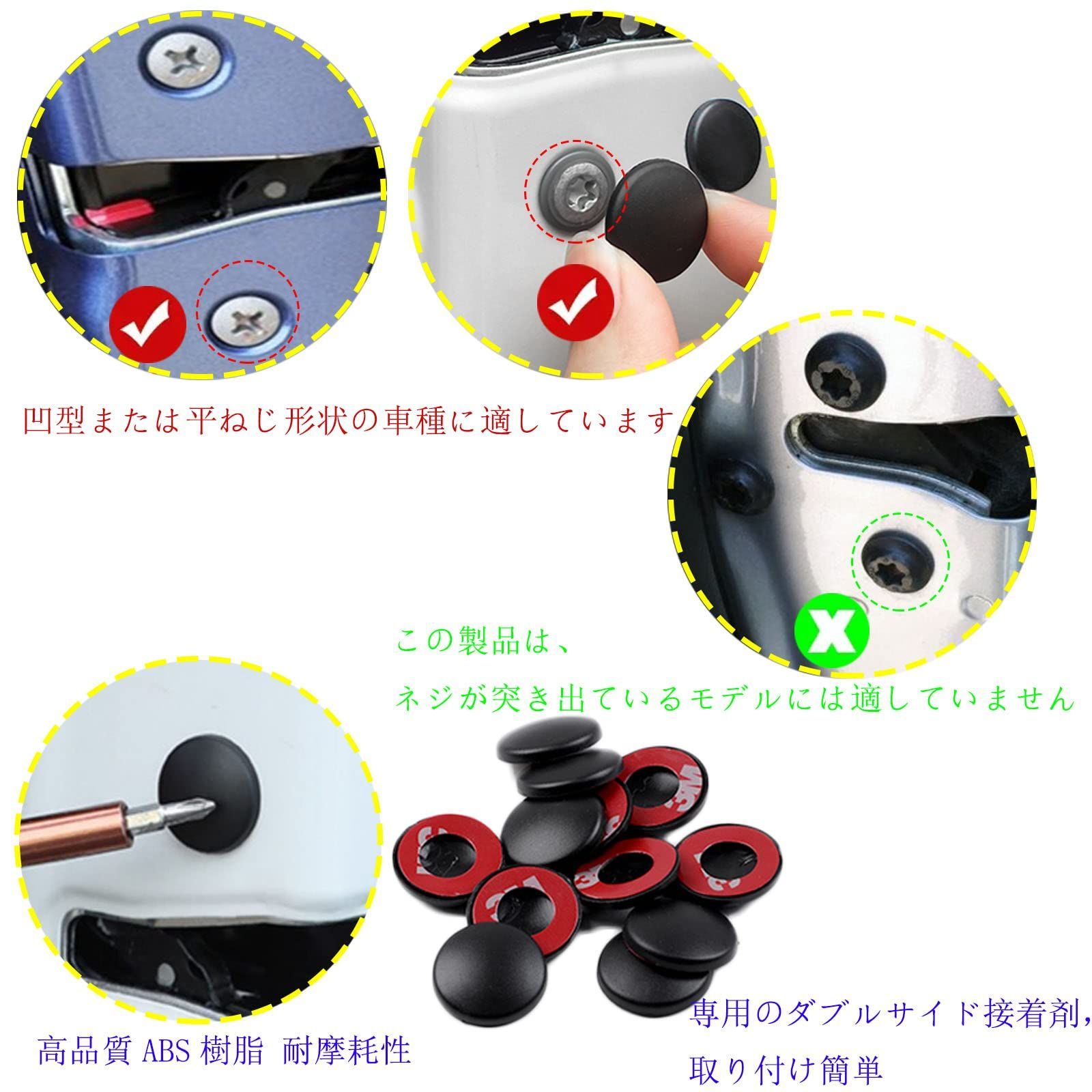 白 ドアネジ保護キャップ保護 ドアネジカバー 防水 錆防止 取り付け簡単 防雨 - 8