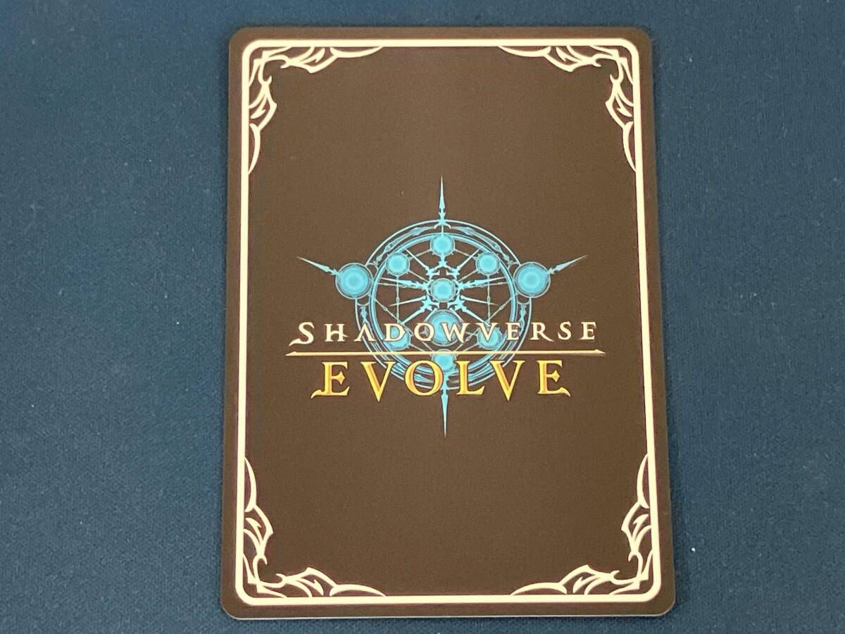波涛のプレシオサウルス UR シャドウバースエボルヴ シャドウバースエボルヴ 波濤のプレシオサウルス UR - メルカリ