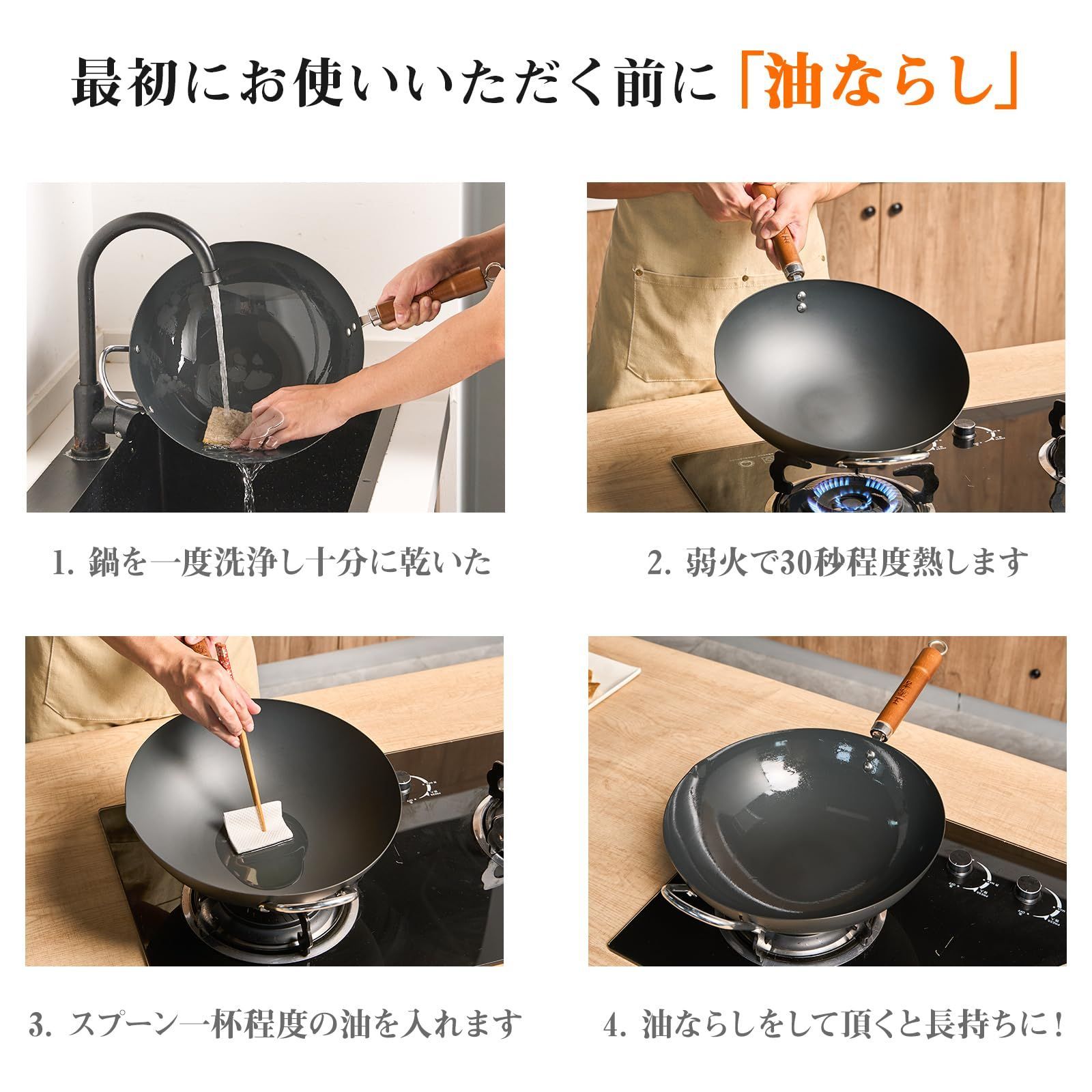 炒め鍋 深型 ih ガス対応 32cm 蓋付き 北京鍋 フライパン 蓋付き 中華