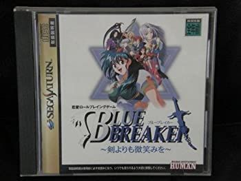 【非売品】BLUE BREAKER 剣よりも微笑みを B2 ポスター 非売品】BLUE BREAKER 剣よりも微笑みを B2 ポスター ブルーブレイカー