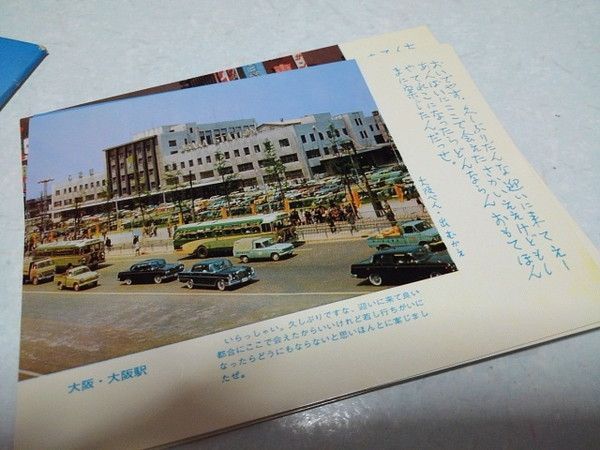 大阪べん 大阪弁 【 名所絵葉書 8枚セット 】 ケース入り♪ 昭和