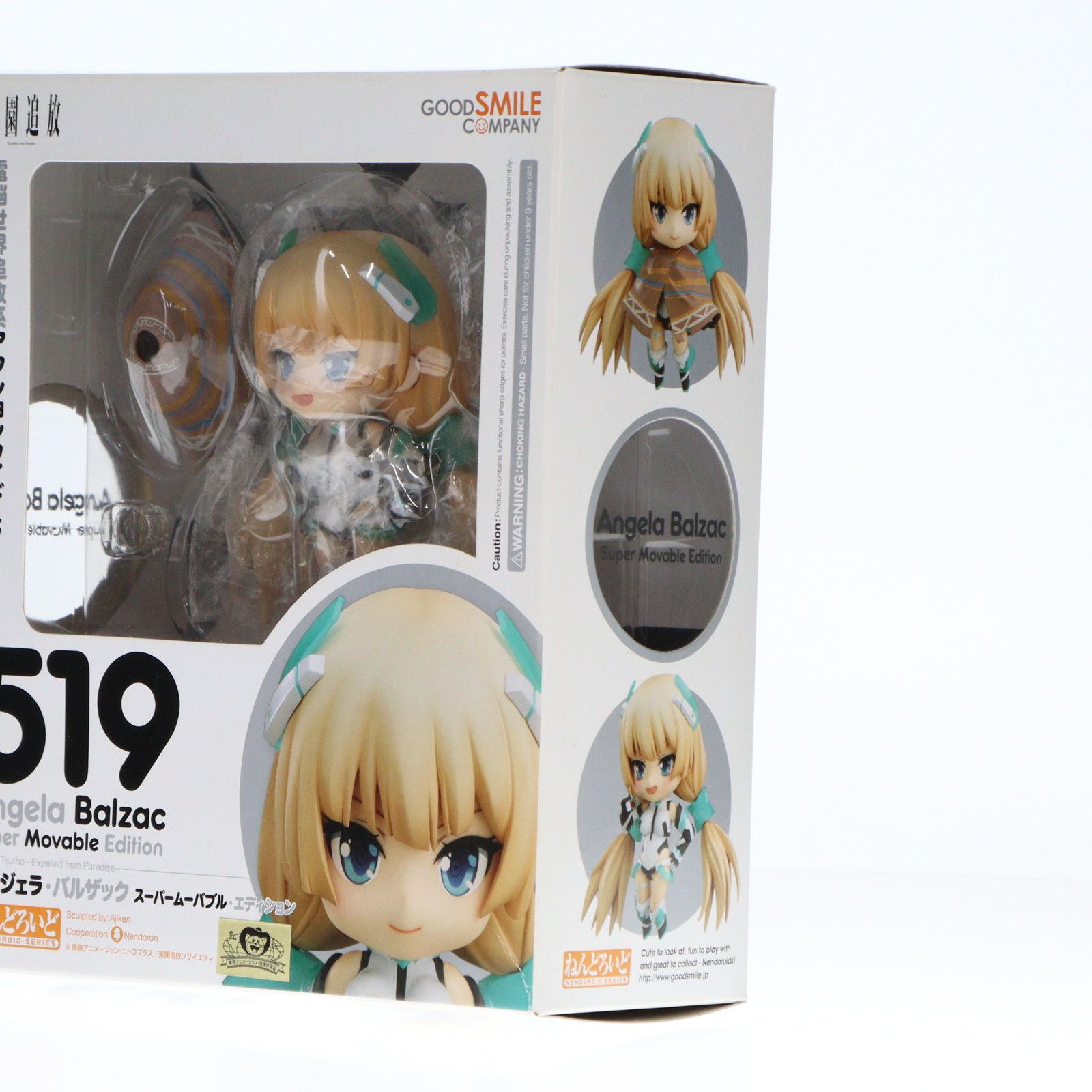 ねんどろいど 519 アンジェラ・バルザック スーパームーバブル