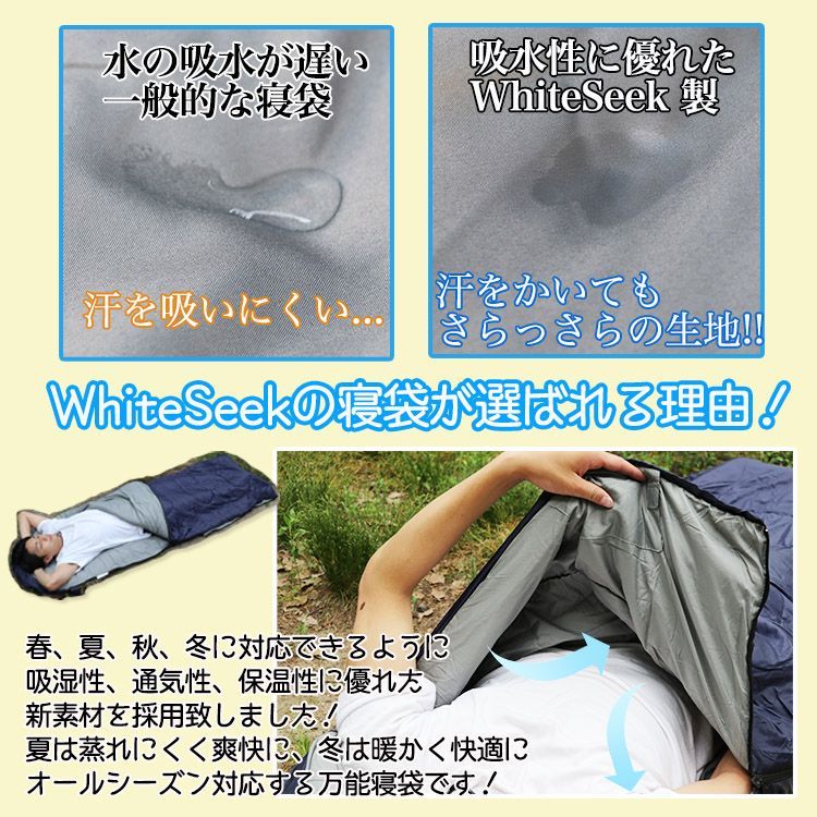 使用限界温度-15℃】シュラフ 寝袋 封筒型 1800g 防災 地震対策
