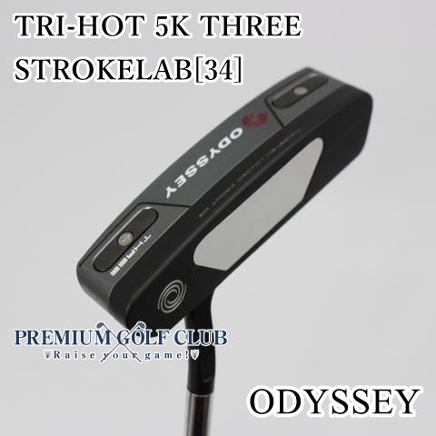 極上中古】[Aランク] パター オデッセイ トライビーム5Kスリー