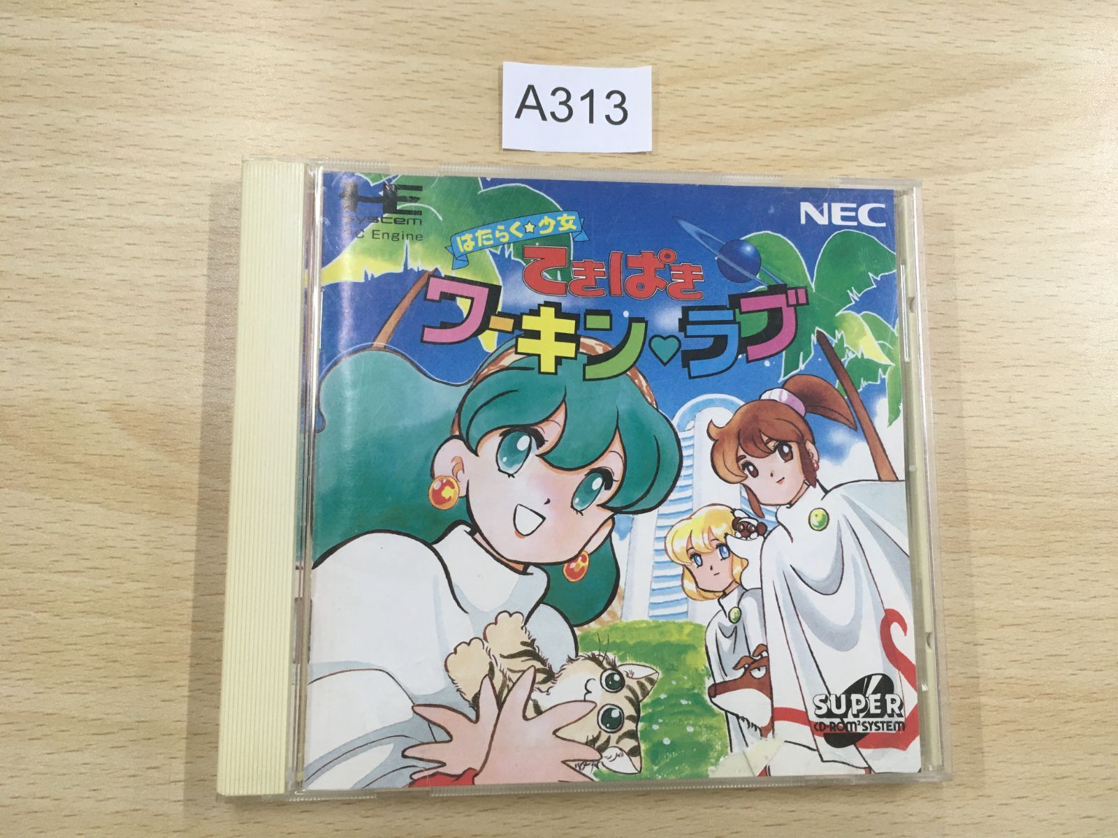 PCエンジン はたらく 少女 てきぱきワーキンラブ CD‐ROM2