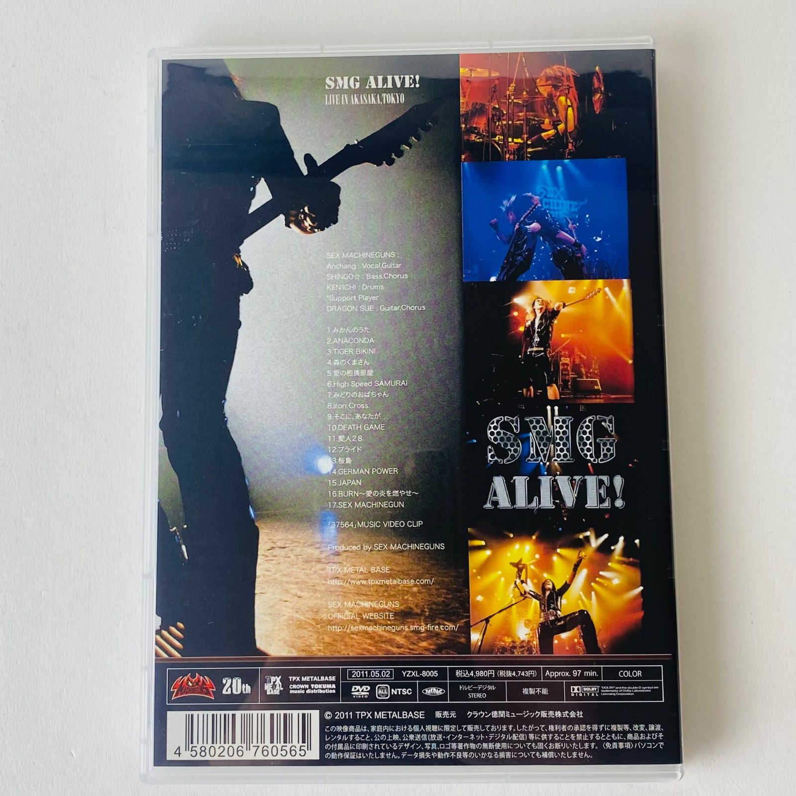 ミュージック DVD 1 DVD 吉幾三50周年ファイナルコンサート 4988008113389 - メルカリ