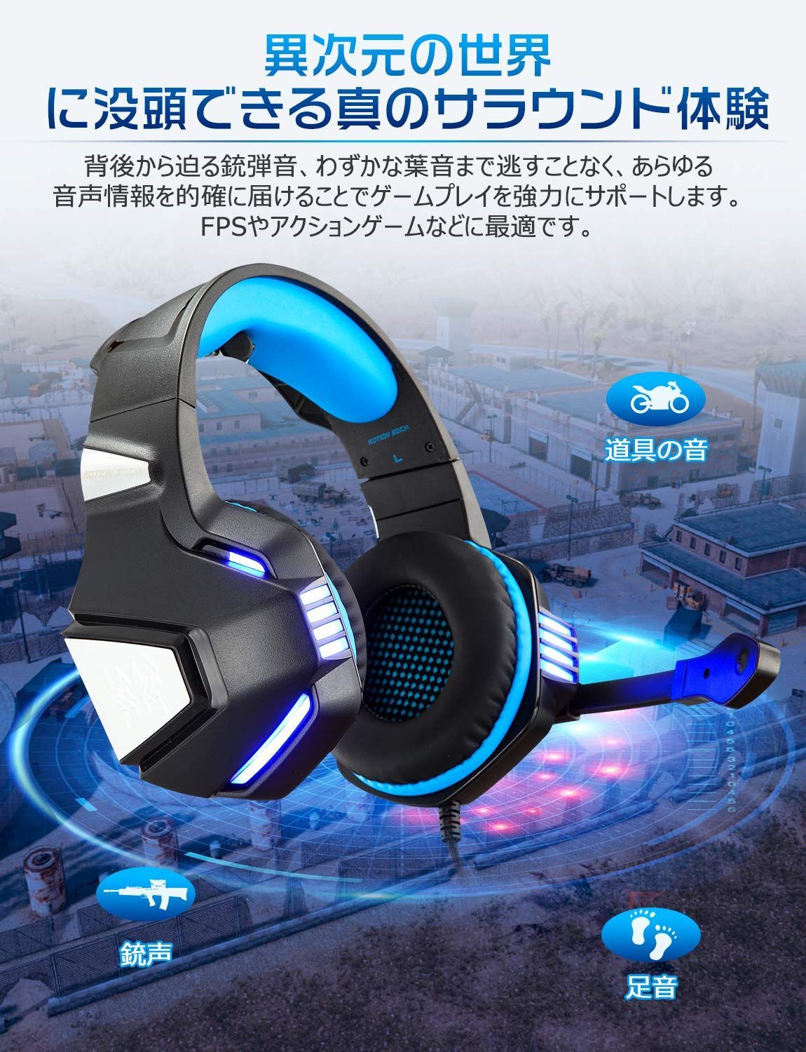 数量限定】【令和 モデル】 ゲーミングヘッドセット ps4 ヘッドセット