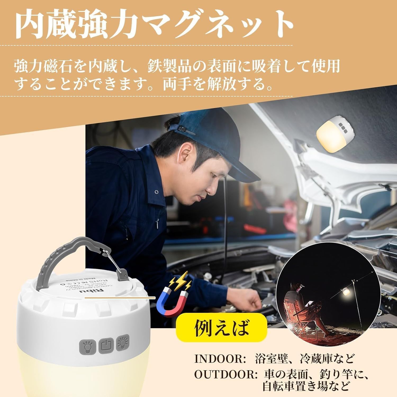 Ribu便携式LED灯 緊急SOS