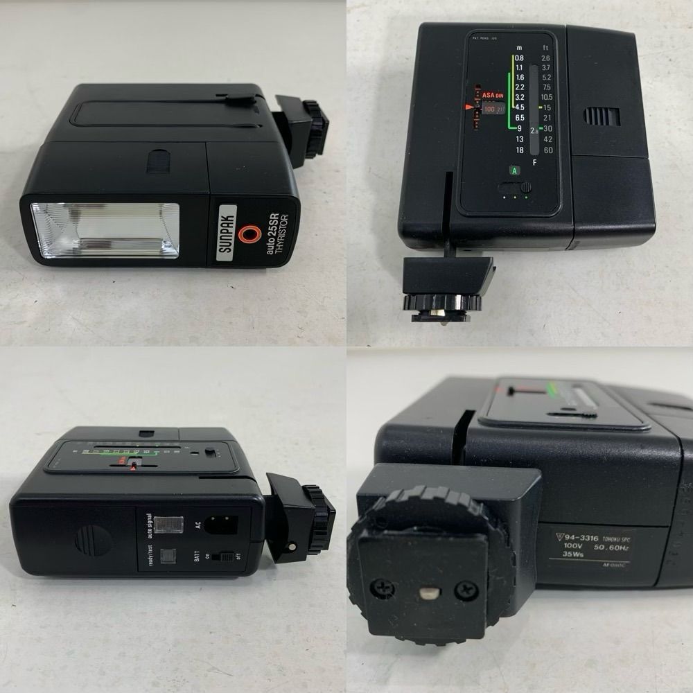 SUNPAK auto