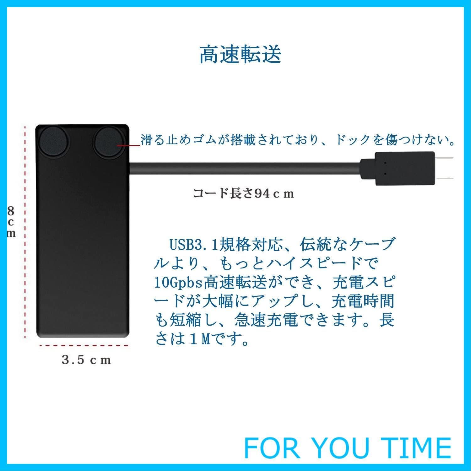 特価商品】Nintendo Switch ケーブル Type C充電ケーブル ドック用
