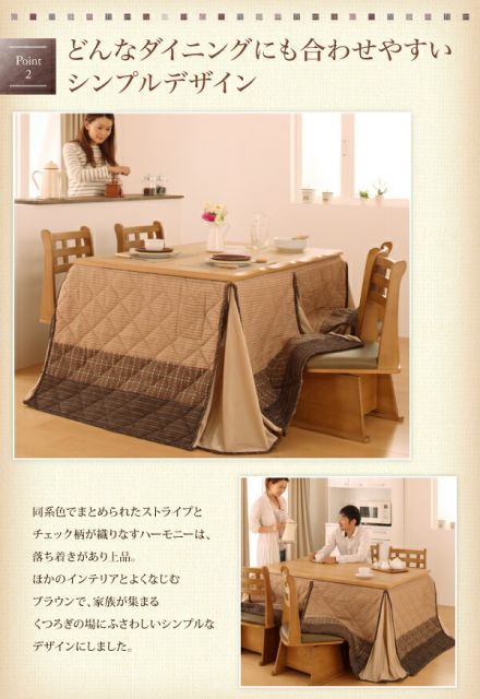 単品 しじら織りダイニングこたつ掛布団