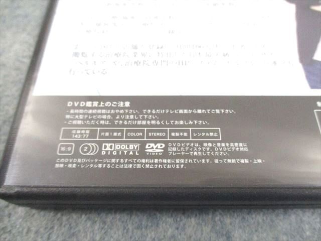 カイロベーシック 新規に頼らず再診/紹介だけで回る治療院の作り方DVD DVD2枚 松下展平 016s3D カイロベーシック 新規に頼らず再診/紹介だけで回る治療院の