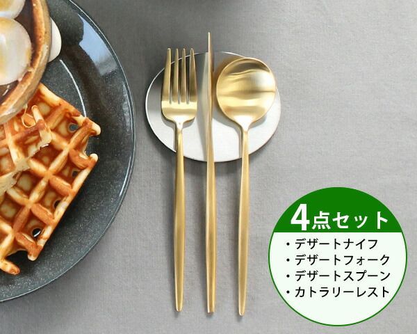 ストア 新品 ＜4点セット＞クチポール ムーンマット ゴールド デザート