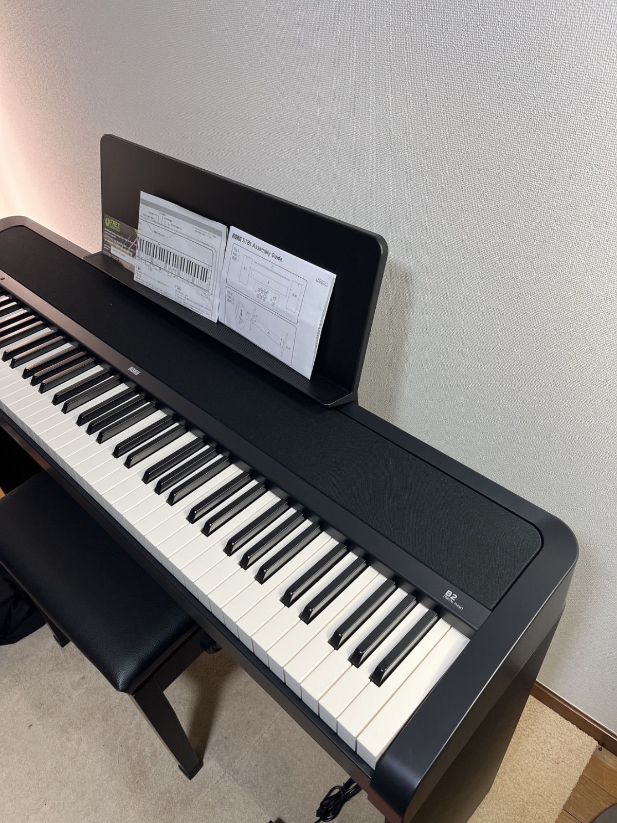 引取限定】KORG コルグ B1 電子ピアノ 88鍵 キーボード ホワイト 2017 