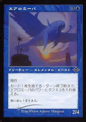 マジック：ザ・ギャザリング 鑑定品 a b PSA9 中古】マジックザギャザリング 389[C]：【MH2】【エッチングFOIL】【旧