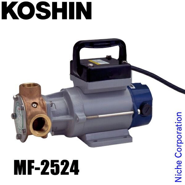 工進 MF-2524 海水用モーターポンプ ラバーマスター 0098606