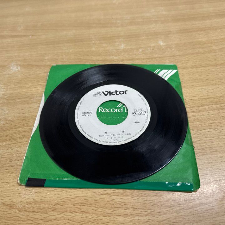 William Nabore レコード　ECM サイン色紙入り ○01)【同梱不可】【サイン入り・見本盤】MYPACE/マイ・ペース