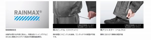 超美品 コンパクトレインスーツDR 3324 ブラック L 【送料無料期間限定】