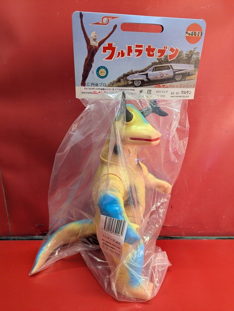 マルサン エレキング 450 ブルマァク公認 Crazy Ver.