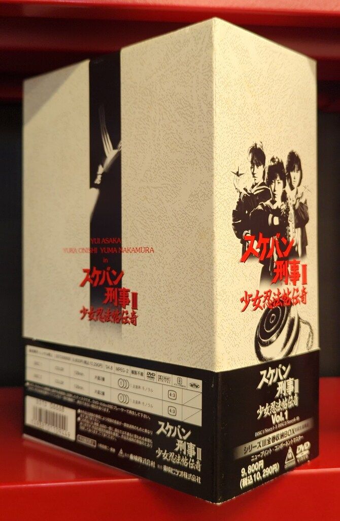 新作登場,大人気 スケバン刑事 全3巻+コンビレーションDVD BOX付き 新作登場,大人気 スケバン刑事 全3巻+コンビレーションDVD BOX付き