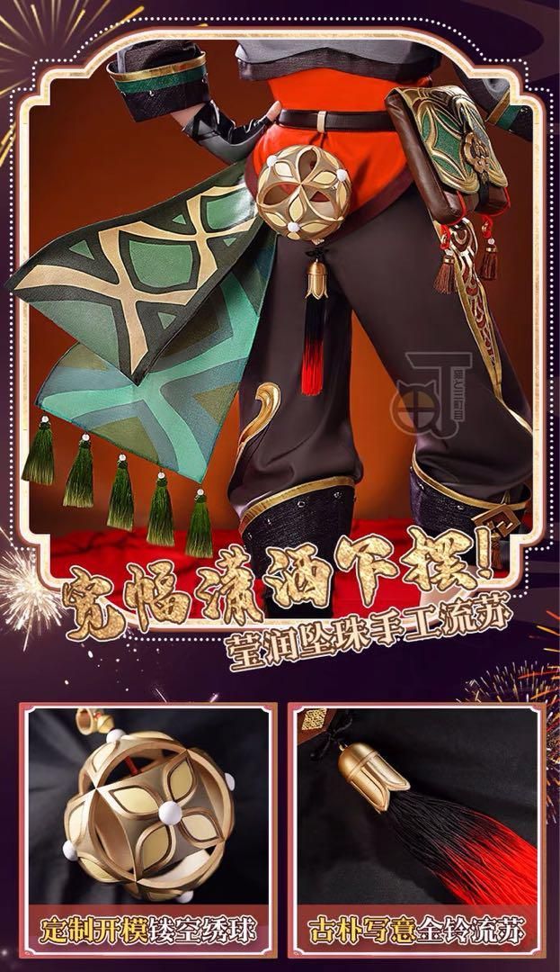 嘉明
