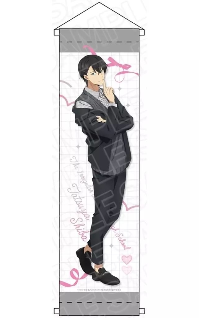 魔法科高校の劣等生 10th タペストリー 中古】タペストリー 司波達也 ミニタペストリー 10th anniversary ver