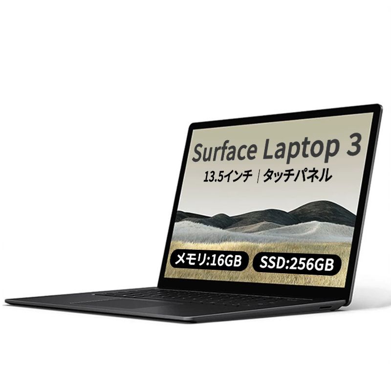 中古超美品 Surface Laptop 3 13.5型 第10世代 Core i7 1065G7 中古超美品 Surface Laptop 3 13.5型 第10世代 Core i7 1065G7