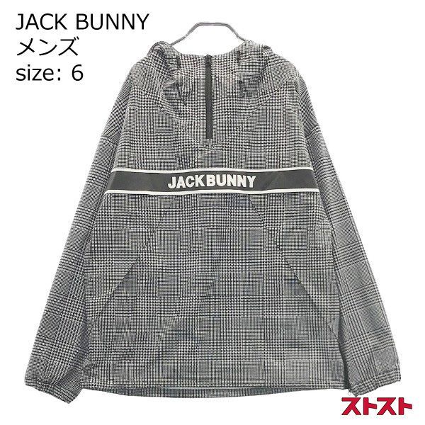 JACK BUNNY ジャックバニー 2023年モデル ハーフジップ