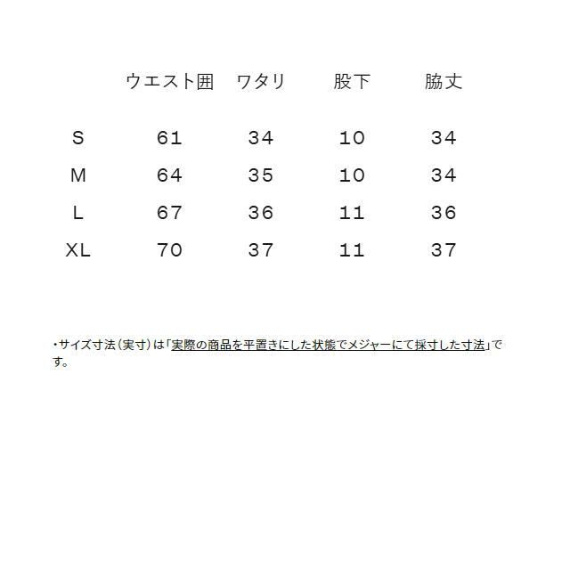 トレイルランニング