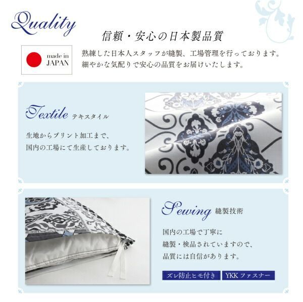 綿100％ 地中海リゾートデザインカバーリング