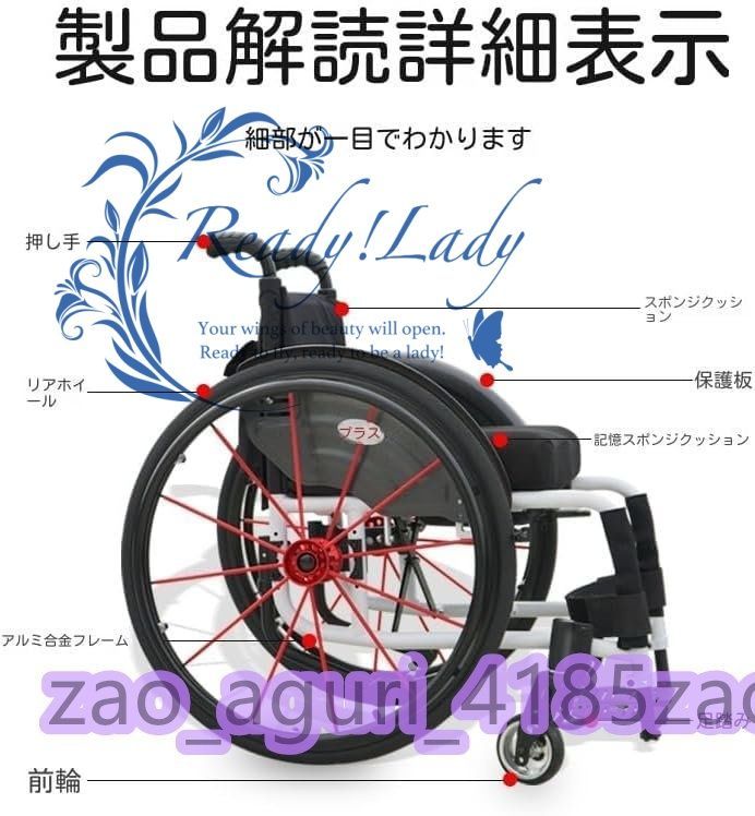 介護 軽量車椅子