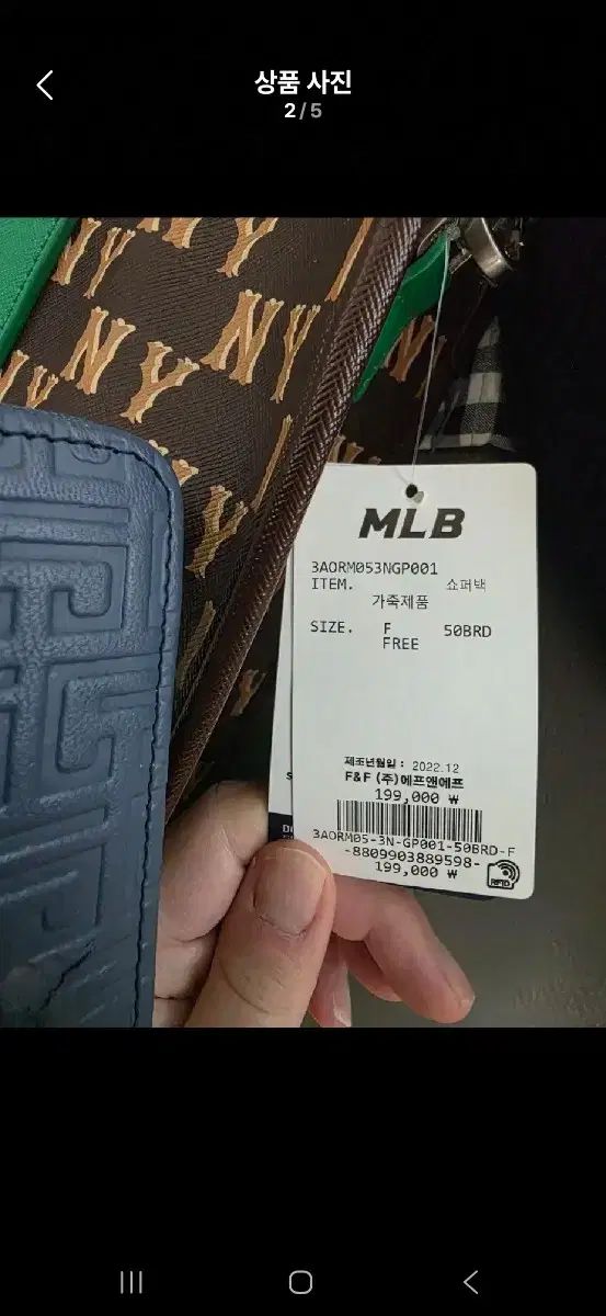 MLB モノグラム ユニセックストートバッグ 大ヒットで 価格で販売されています