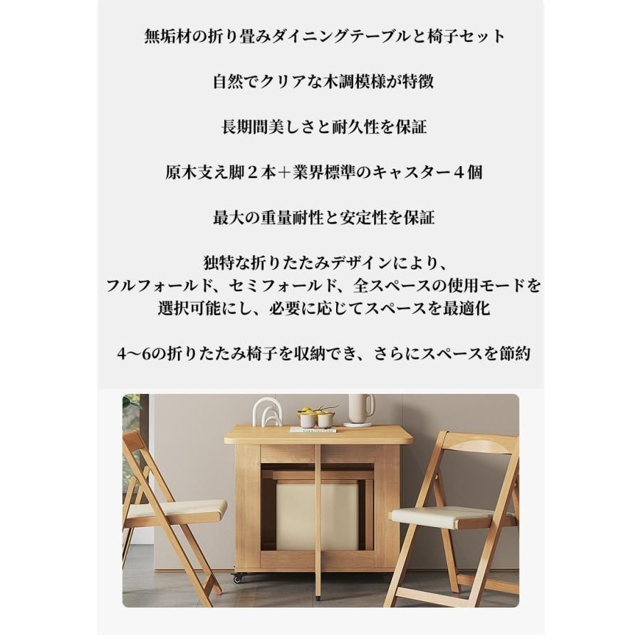 拡張可能なテーブルセット、折りたたみ式テーブルと椅子、椅子