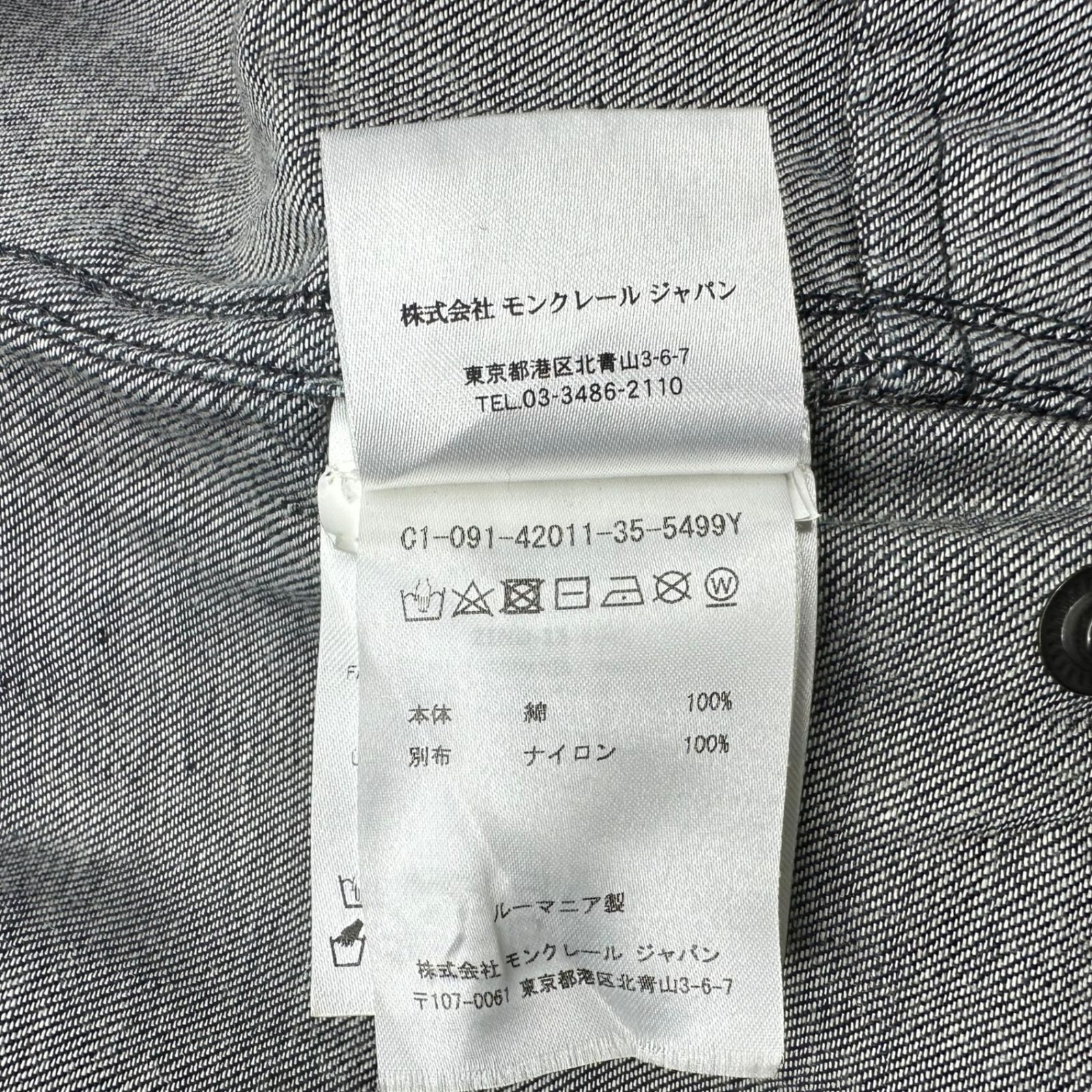 MONCLER(モンクレール) ALAIN Urethane tape denim hooded jacket 