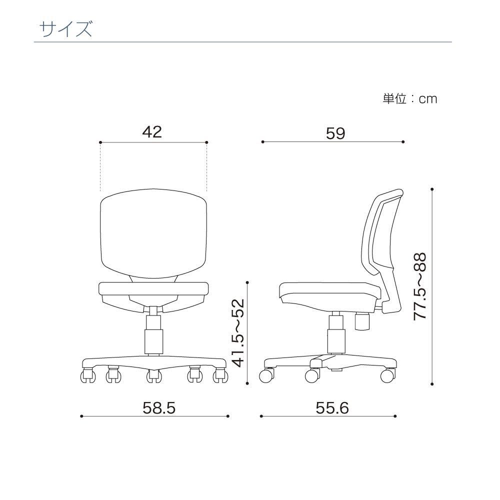 シンプルロッキング機能 105°～112°