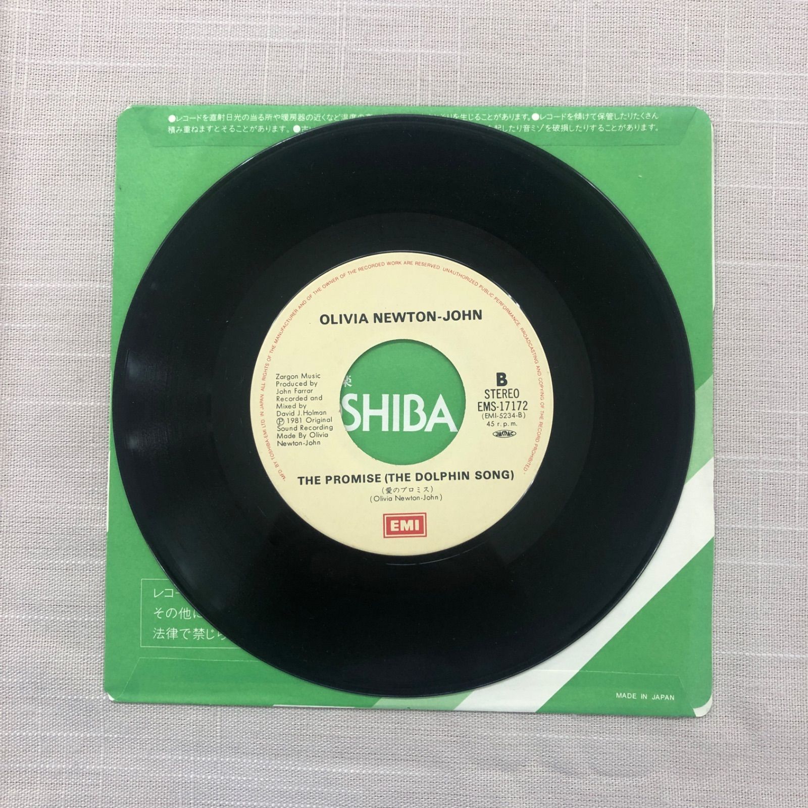 中古レコード】オリビア・ニュートン・ジョンOLIVIA NEWTON-JOHN