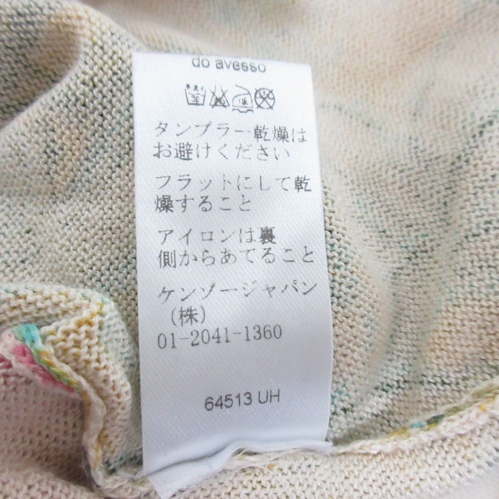 美品 KENZO ケンゾー JUNGLE フラワープリント ニットカーディガン サイズXL マルチカラー レディース 古着 中古 美品 KENZO ケンゾー JUNGLE フラワープリント ニット
